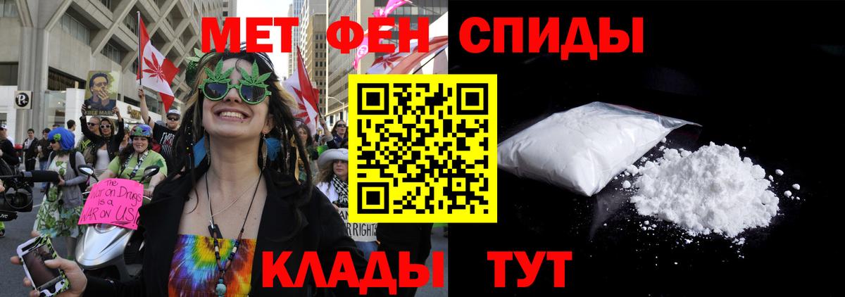 АМФ 98% Москва