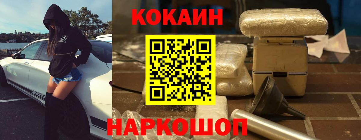 КОКАИН 98% Москва