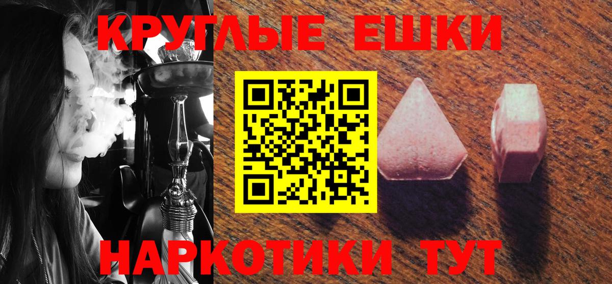 Ecstasy Дубай  купить закладку  Ecstasy Cube  Ecstasy  Москва  Вход с VPN 