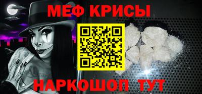 мефедрон Туймазы
