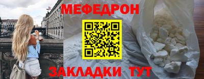 молекула духа Тула
