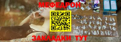 соль курить ск Тулун