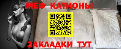 мефедрон Туймазы