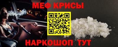 соль курить ск Тулун