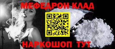 соль курить ск Тулун