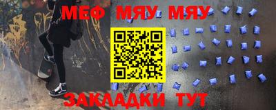 соль курить ск Тулун