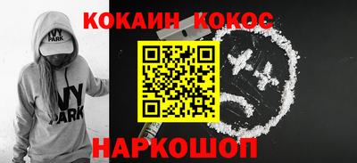 молекула духа Тула
