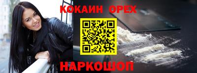 мефедрон Туймазы