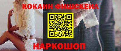 молекула духа Тула