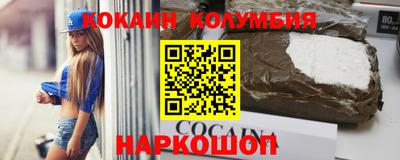 молекула духа Тула