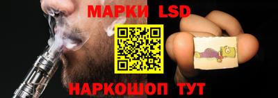соль курить ск Тулун