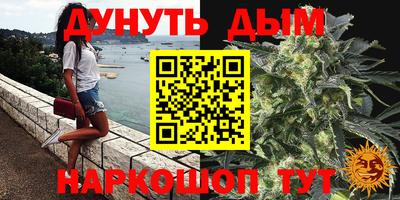 соль курить ск Тулун