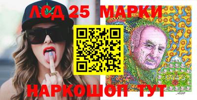 молекула духа Тула