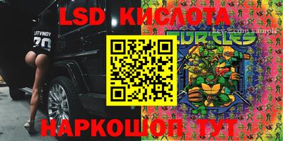 соль курить ск Тулун