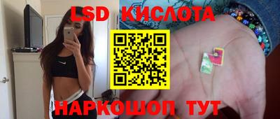 молекула духа Тула