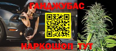 молекула духа Тула