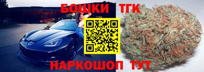 молекула духа Тула
