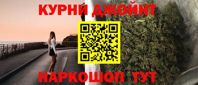 молекула духа Тула
