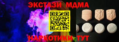 мефедрон Туймазы