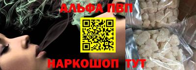 мефедрон Туймазы