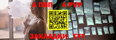 мефедрон Туймазы