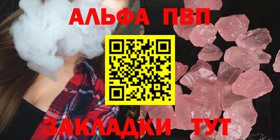 соль курить ск Тулун