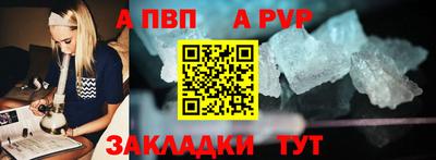соль курить ск Тулун