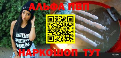 соль курить ск Тулун