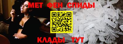 молекула духа Тула