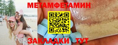 соль курить ск Тулун