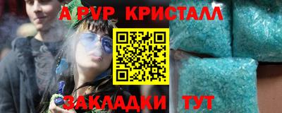 молекула духа Тула