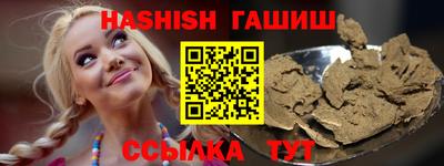 соль курить ск Тулун