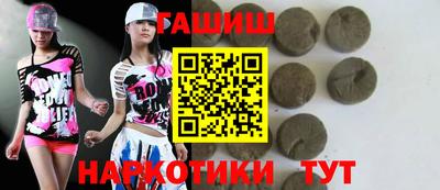молекула духа Тула
