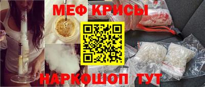 мефедрон Туймазы