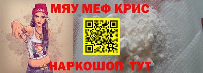 мефедрон Туймазы