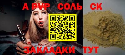 молекула духа Тула