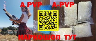 молекула духа Тула