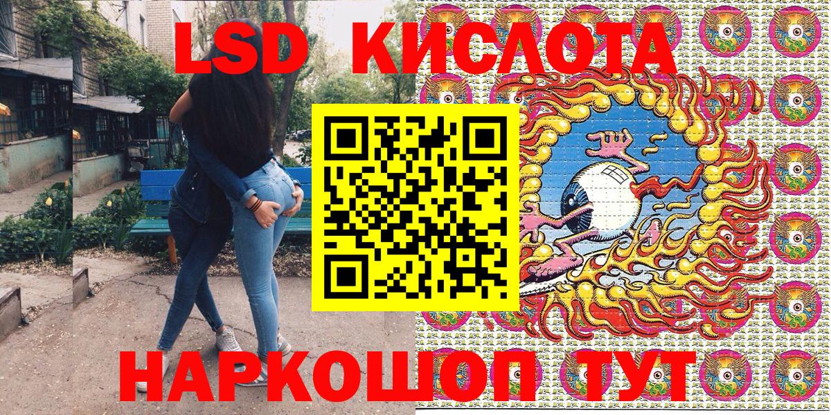 Марки 25I-NBOMe 1500мкг  Марки 25I-NBOMe  Москва  Вход с VPN  Марки 25I-NBOMe 1500мкг 