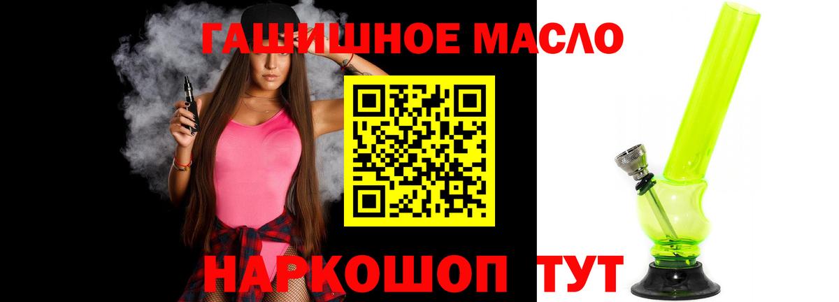 ТГК Wax Москва