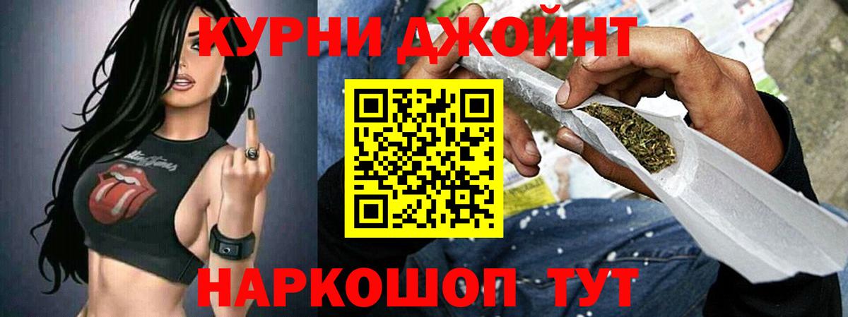 Канабис тримм Москва