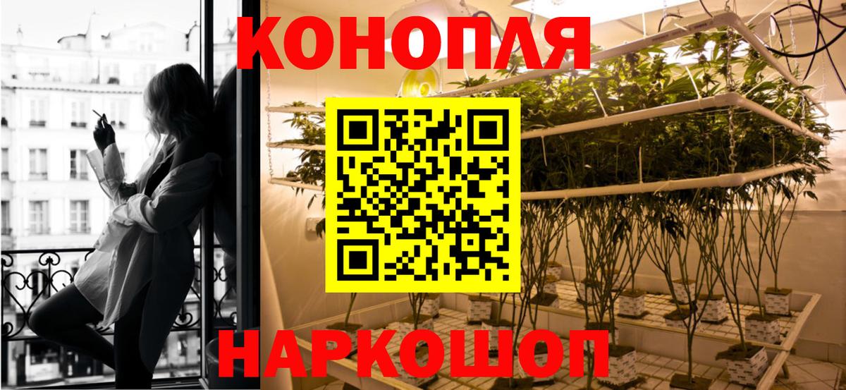 КОКАИН  ГАШИШ  МАРИХУАНА  MDMA  Экстази  Москва  МЕФ кристаллы  Вход с VPN 